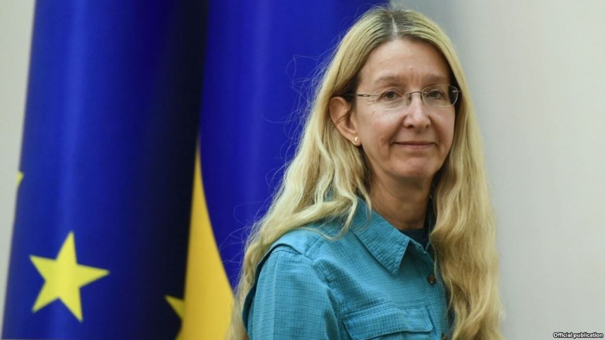 Уляна Супрун