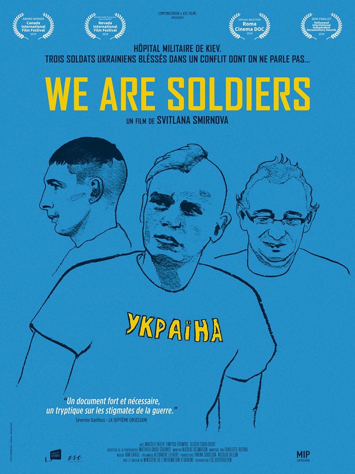 «We are soldiers» («Ми – солдати»)