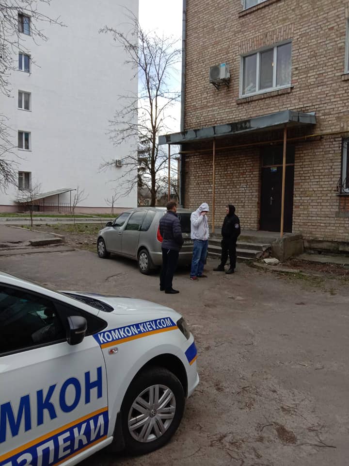 затримання