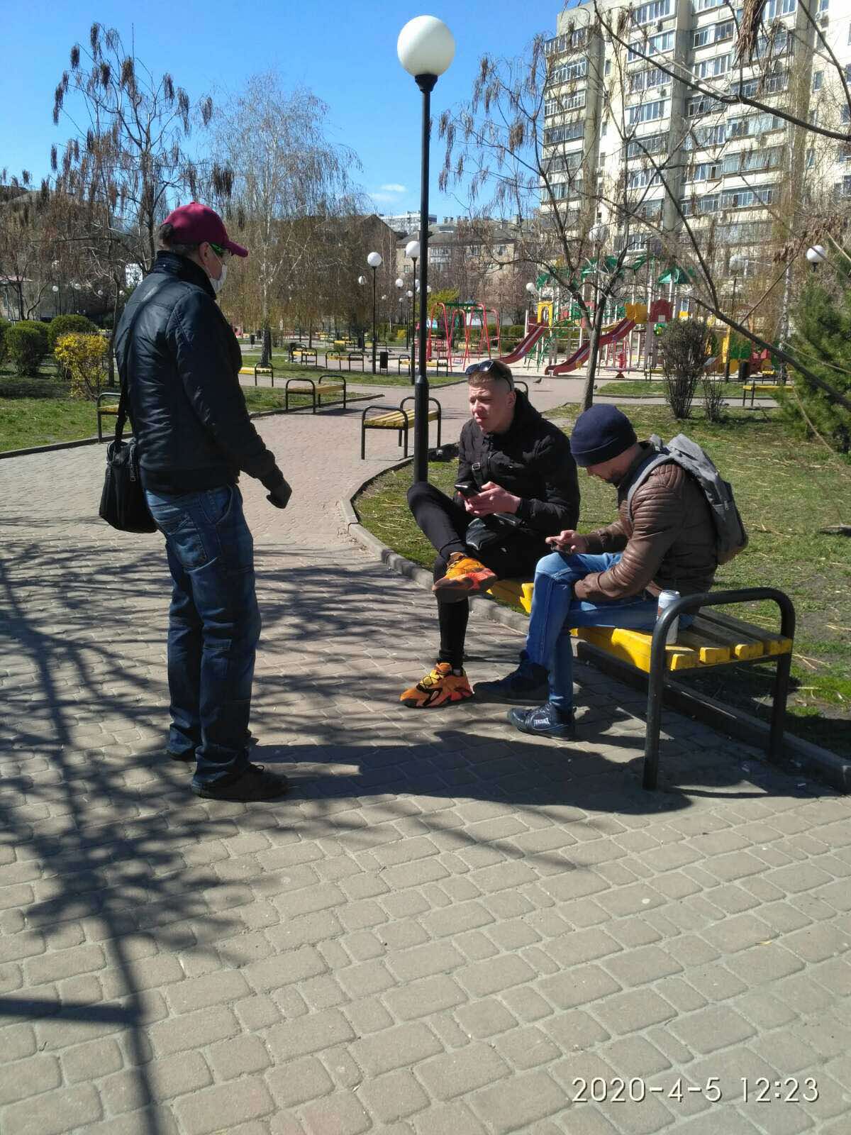 мобільні групи