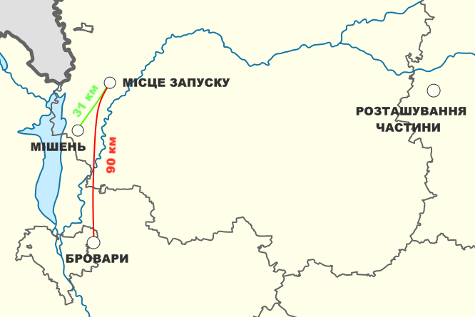 Броварська катастрофа