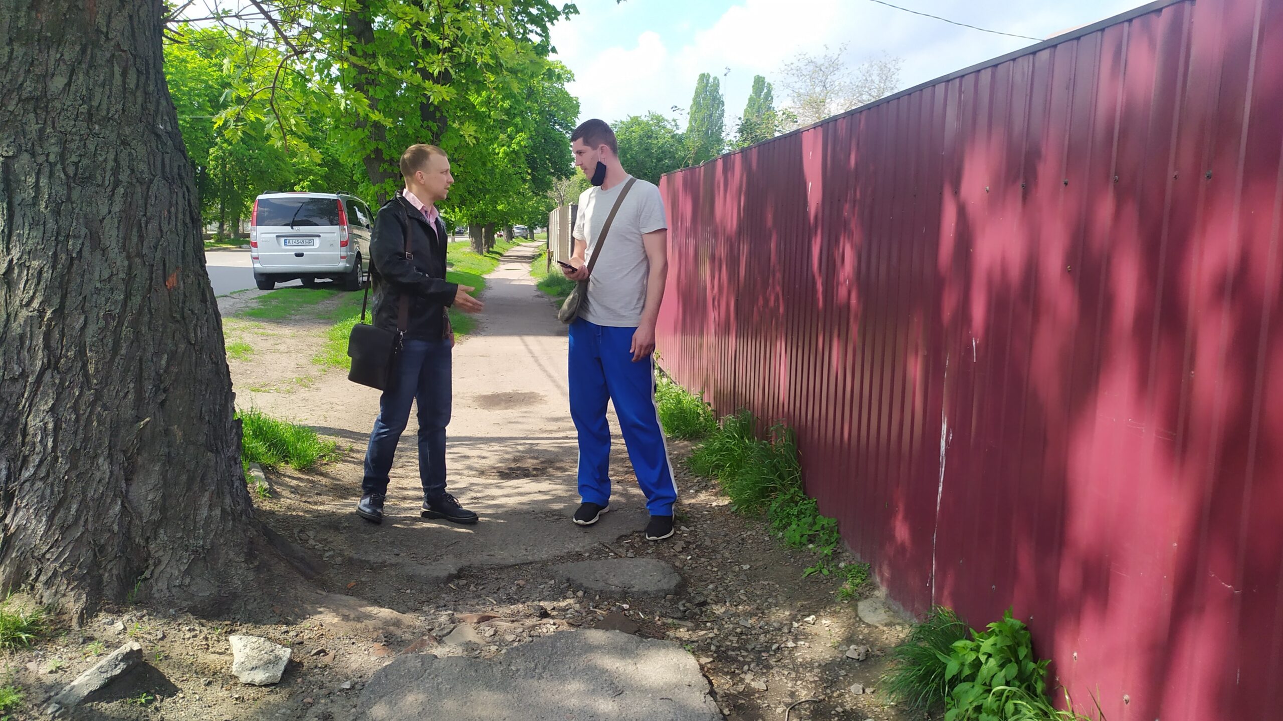 тротуар, Чередник