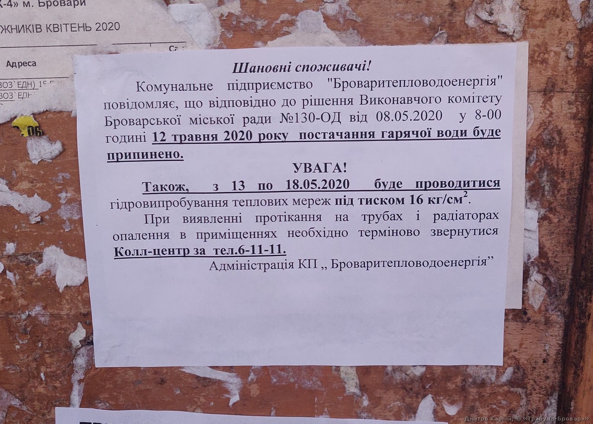БТВЕ