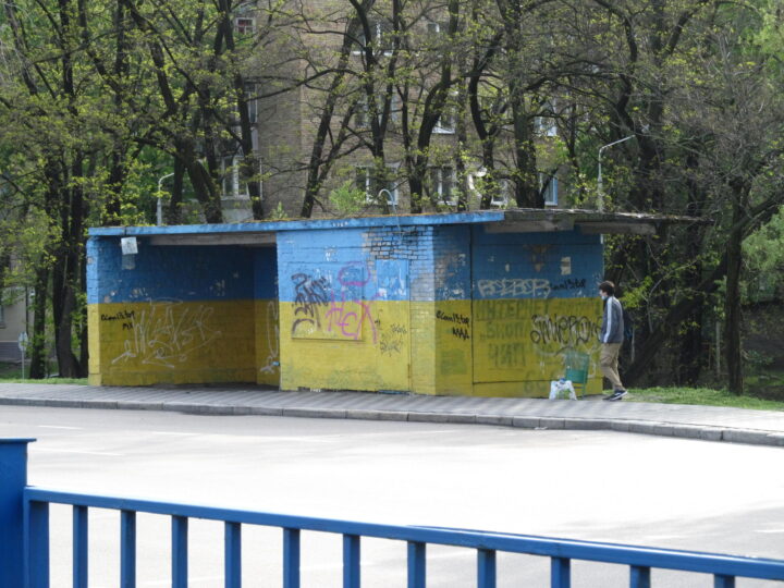 Зупинка "Школа №5"