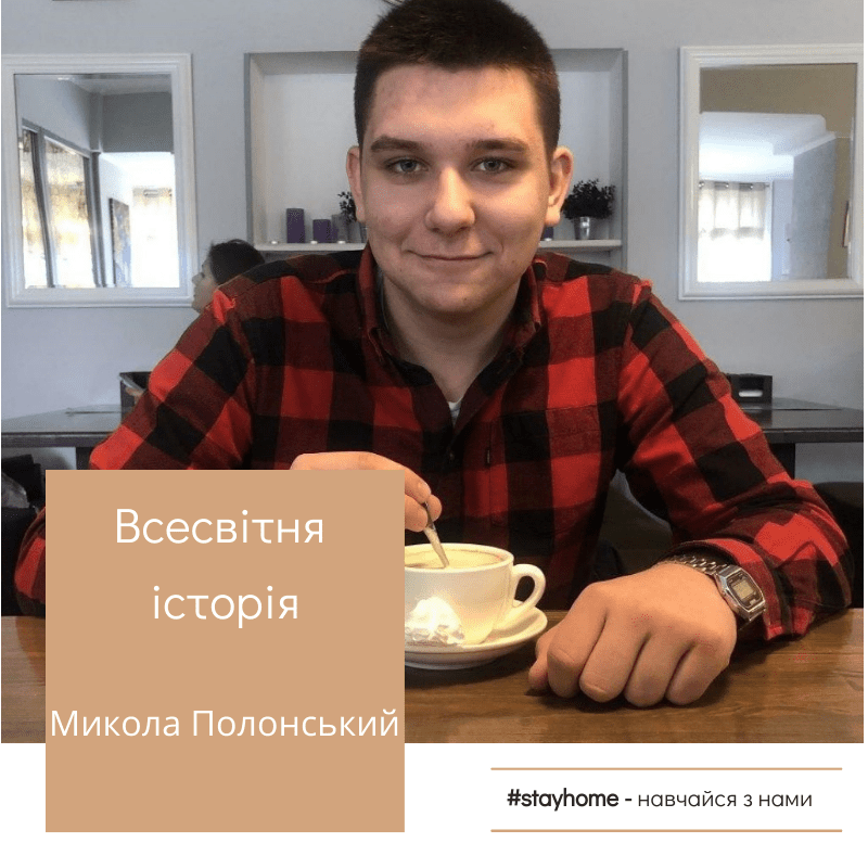 рада на карантині