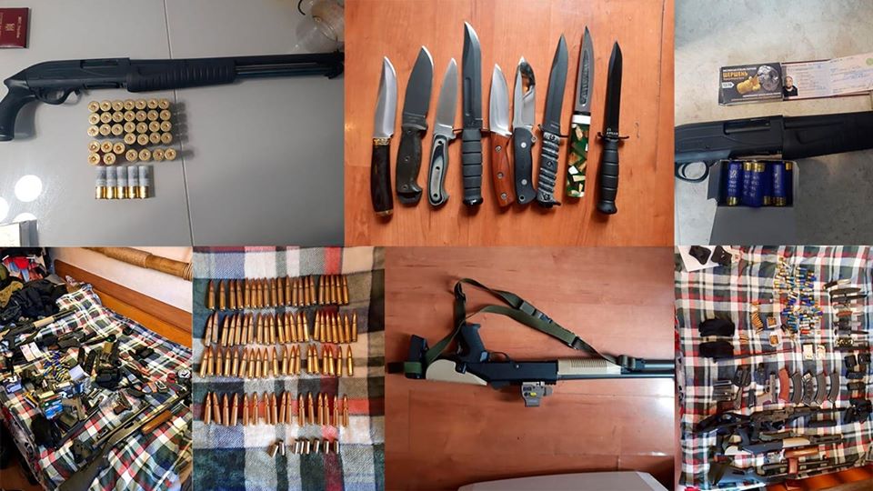 зброя
