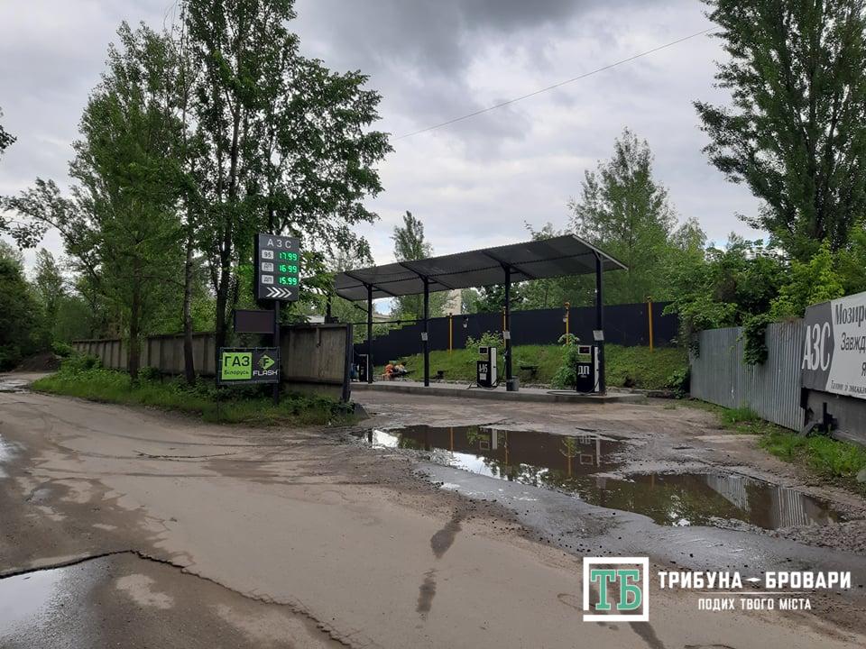 автогазозаправка