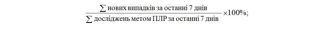 Формула 3