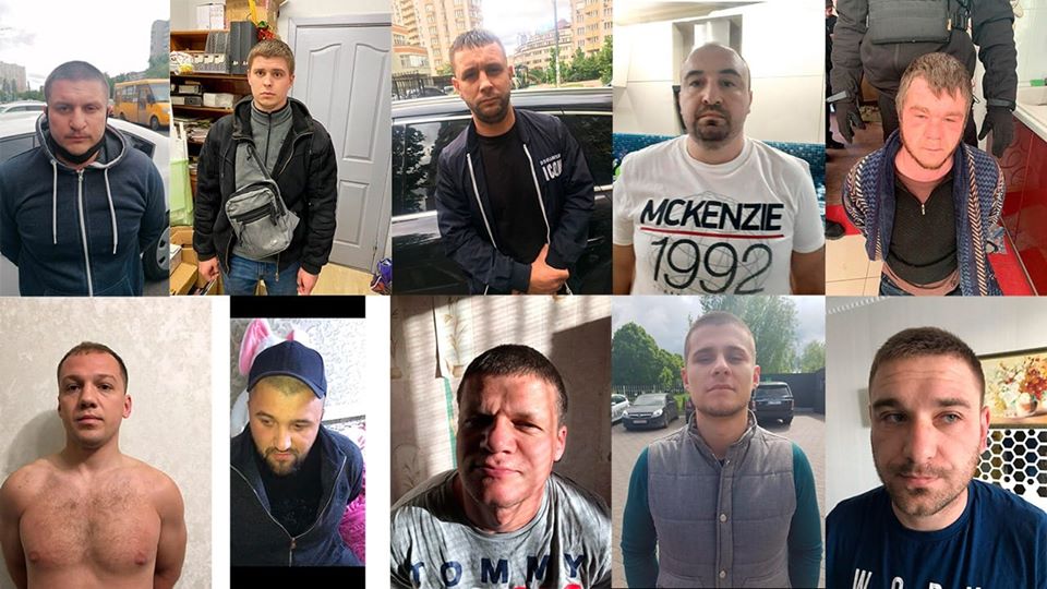 затримані