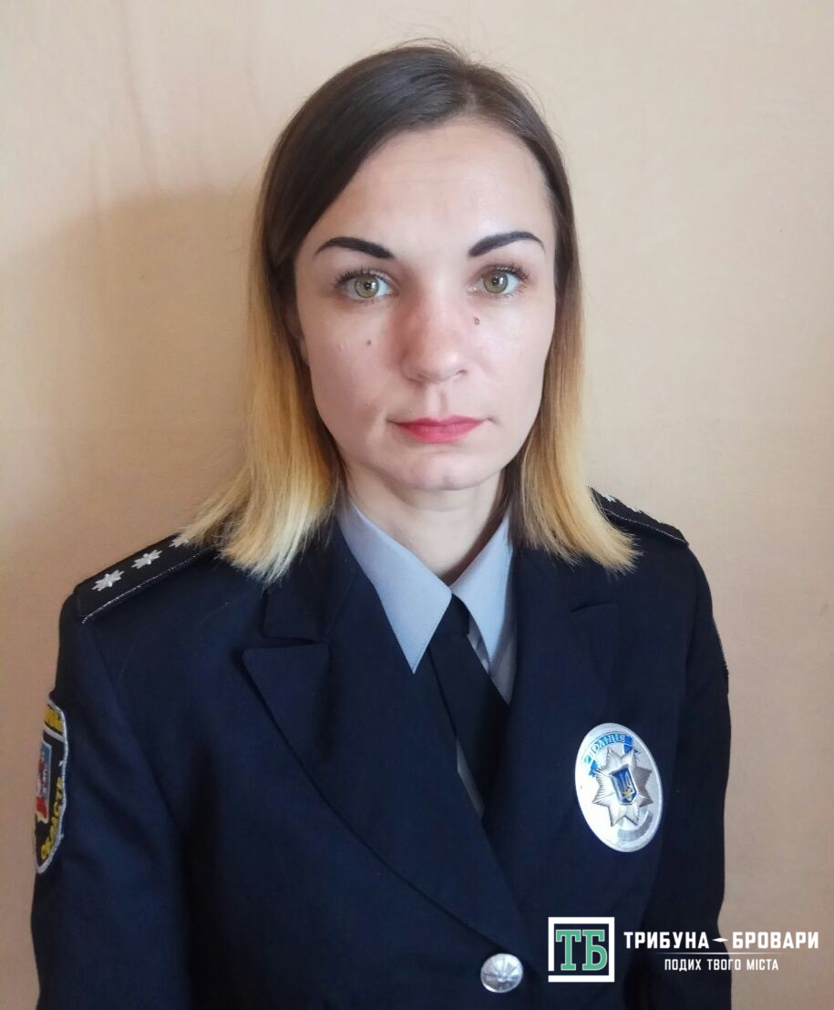 дільнична Надія Набок