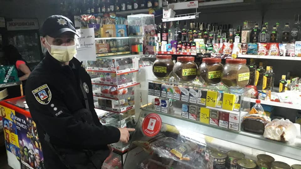 продаж алкоголю