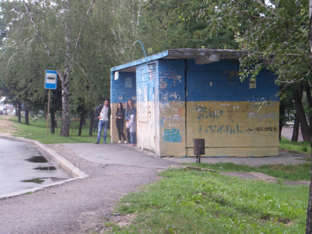 автозупинка