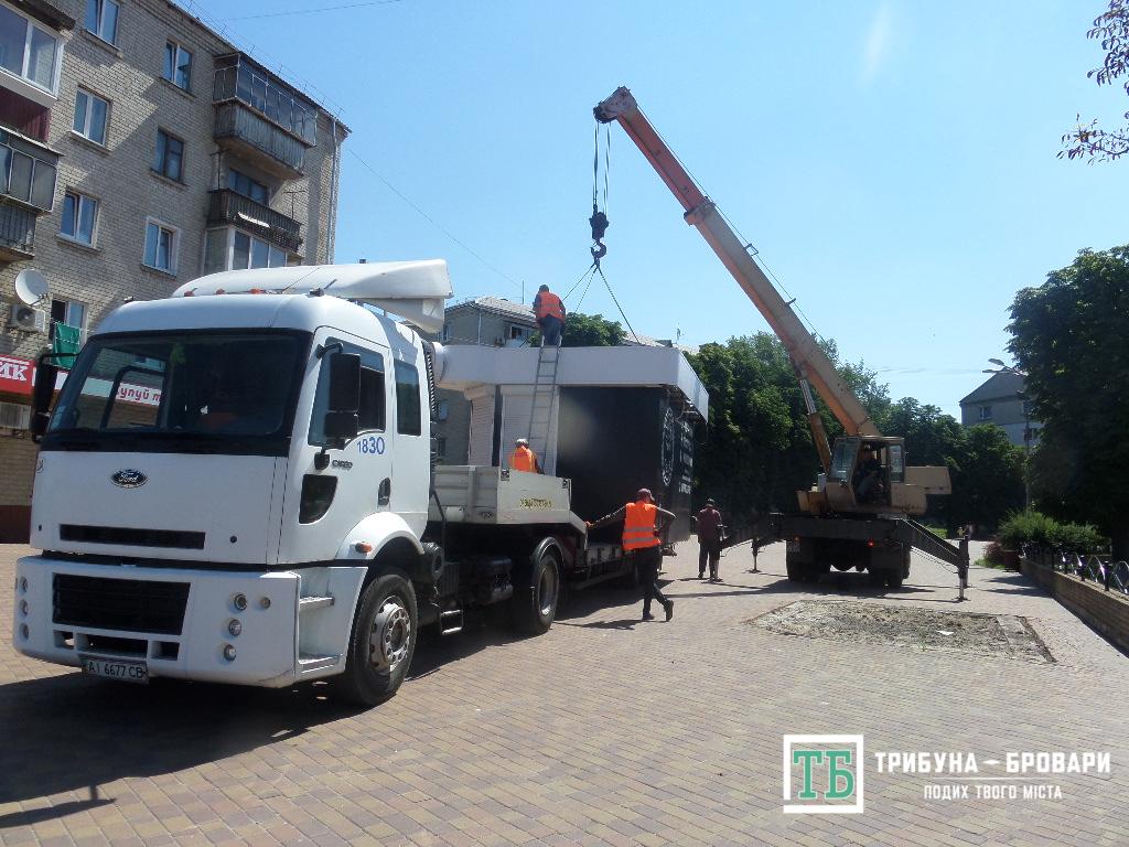 кіоск Розвилка