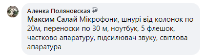 Семиполки