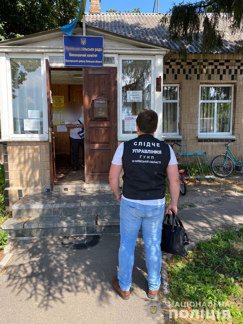Пухівка, хабар