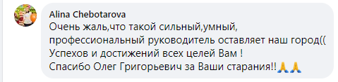 Олег Петренко