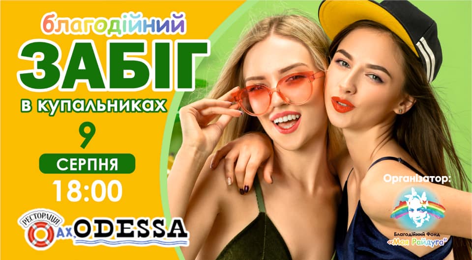 афіша / постер