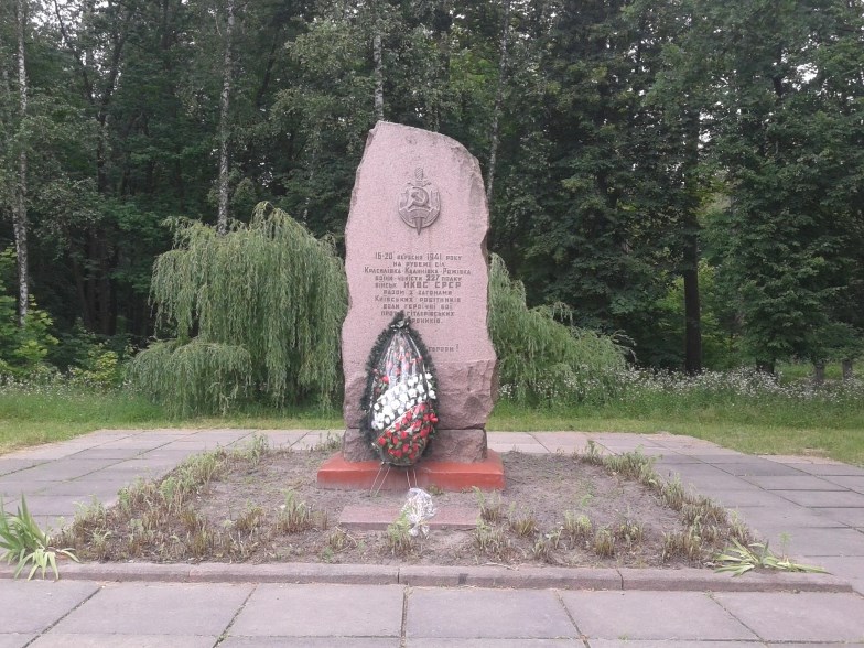 227-ий полк НКВС