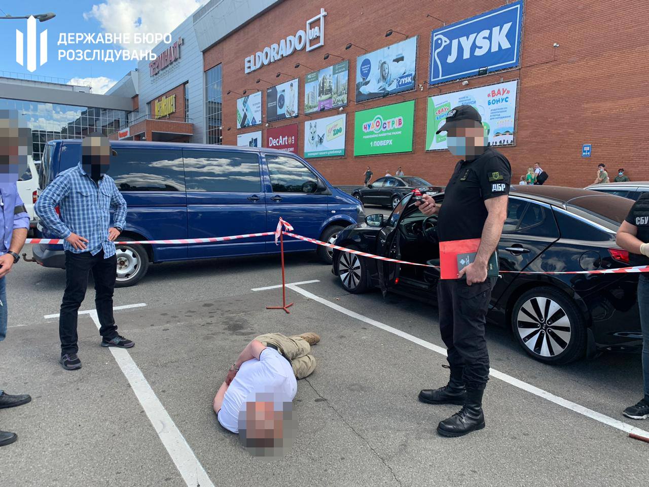 затримання