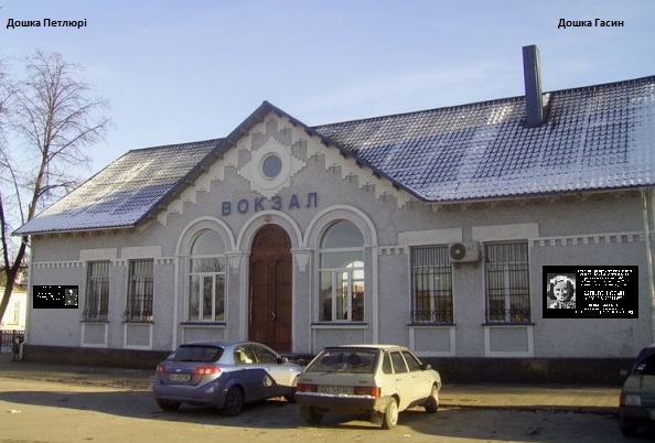 Петлюра і Гасин