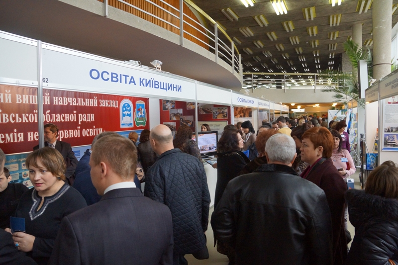 сучасні заклади освіти