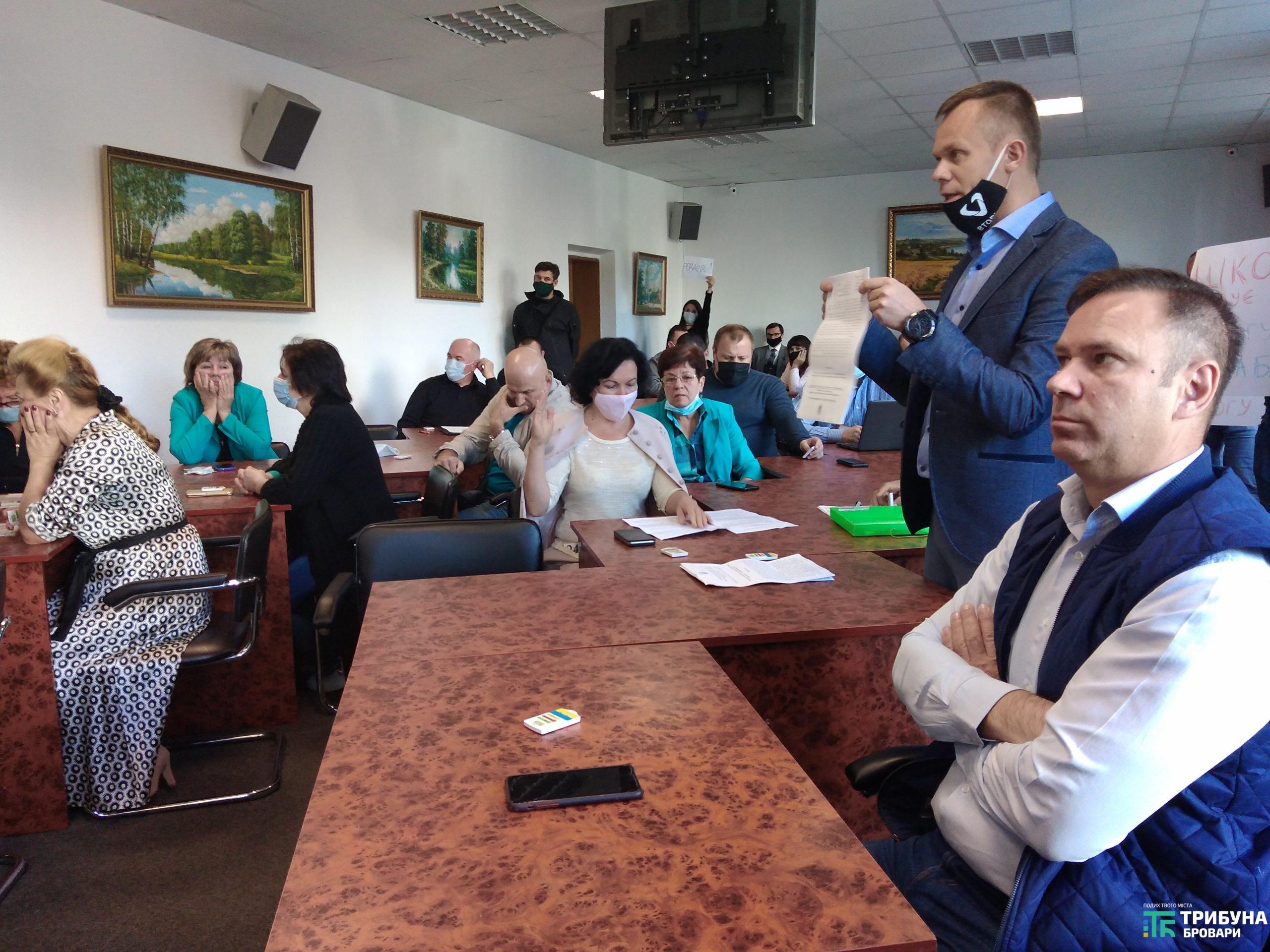 позачергова сесія