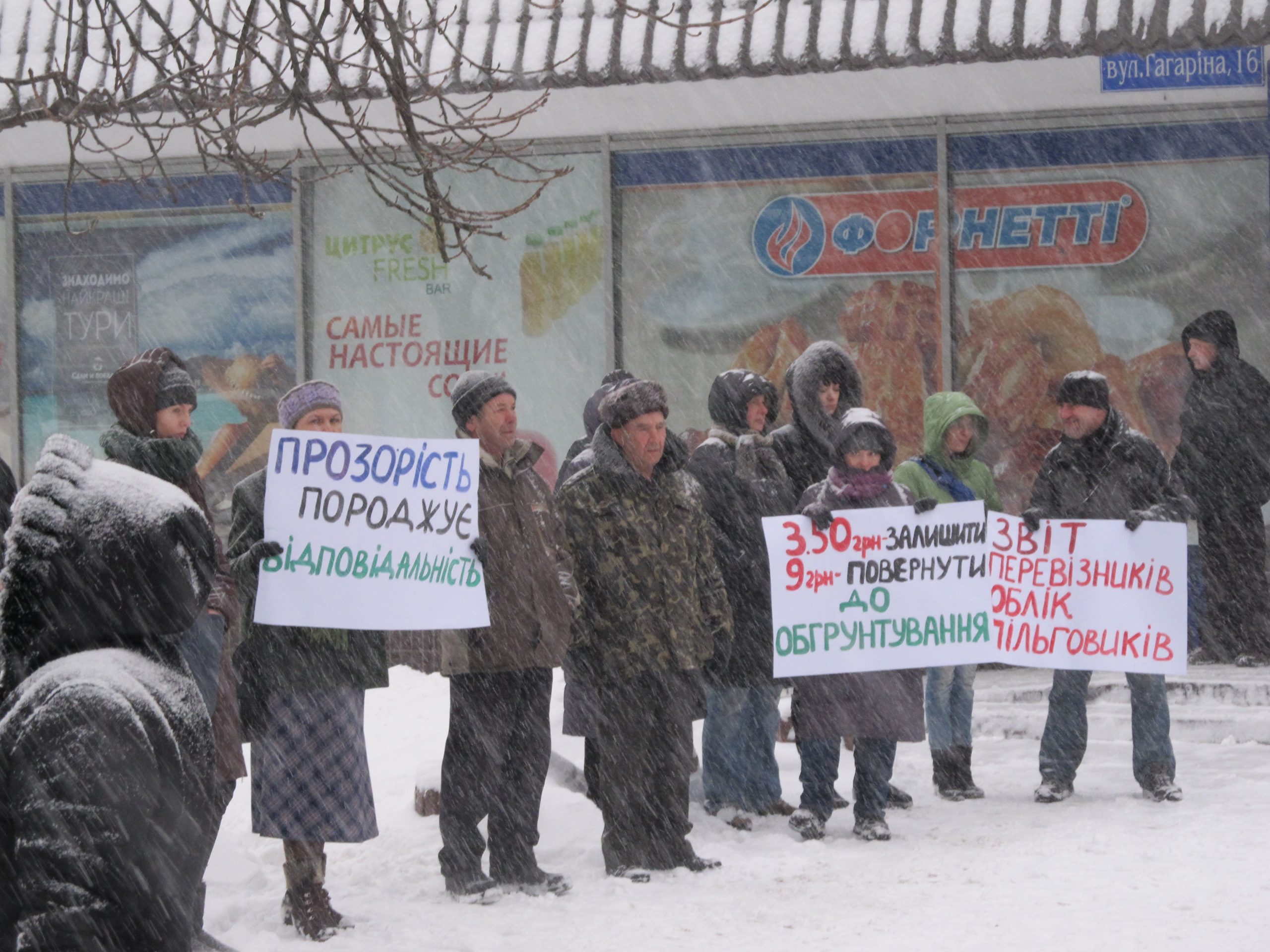 Ірина Веремчук