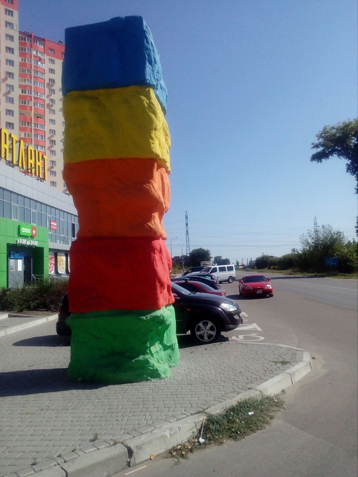 Вул. С. Москаленка