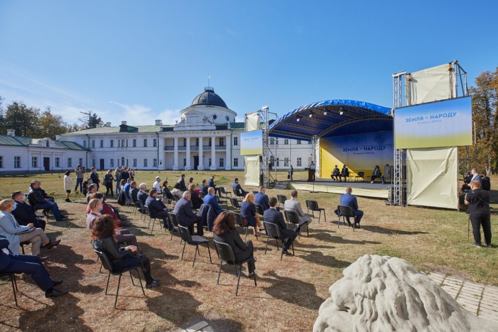 передача сільгоспземель з державної до комунальної власності