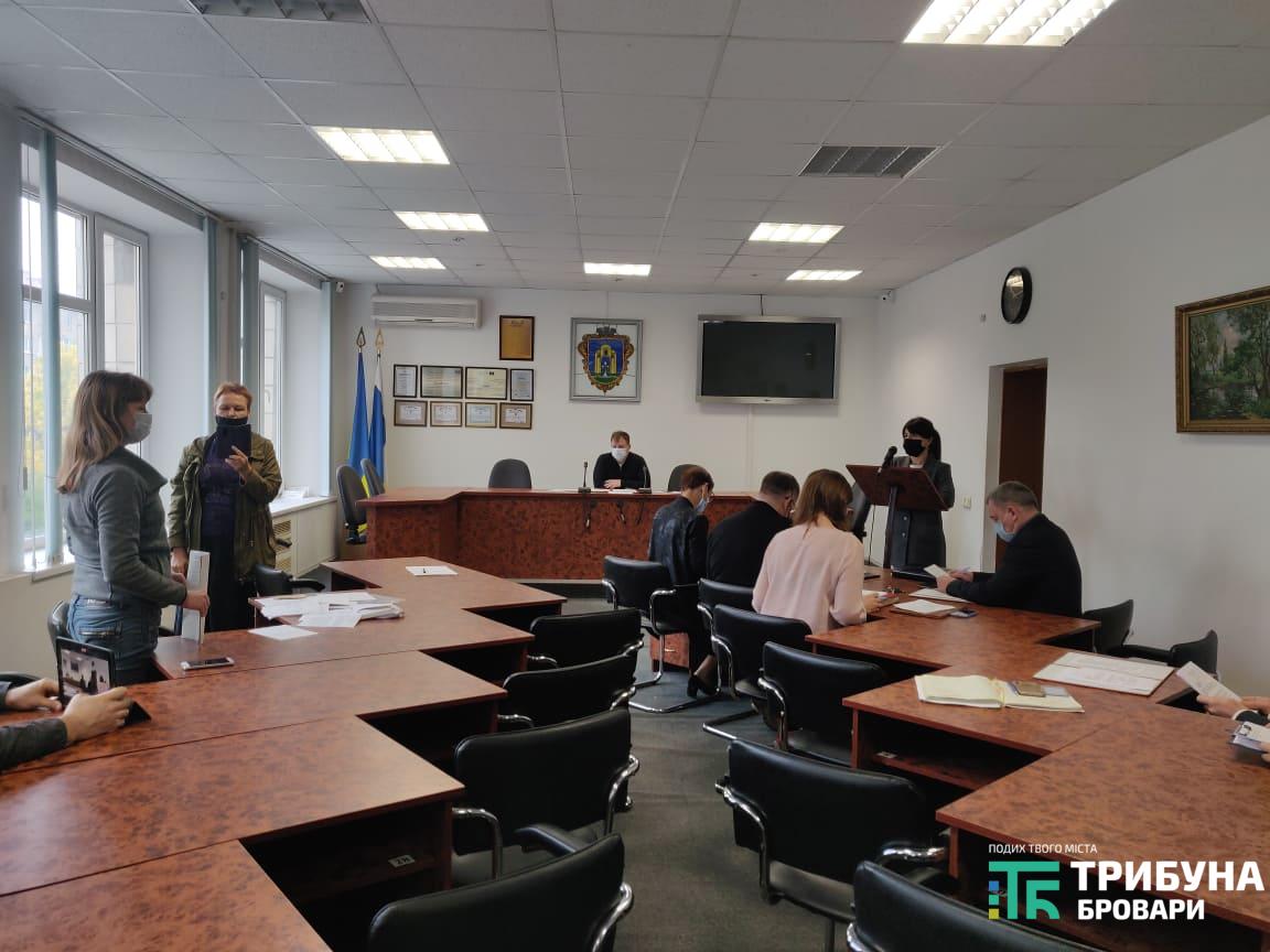 Виконком 13.10.2020