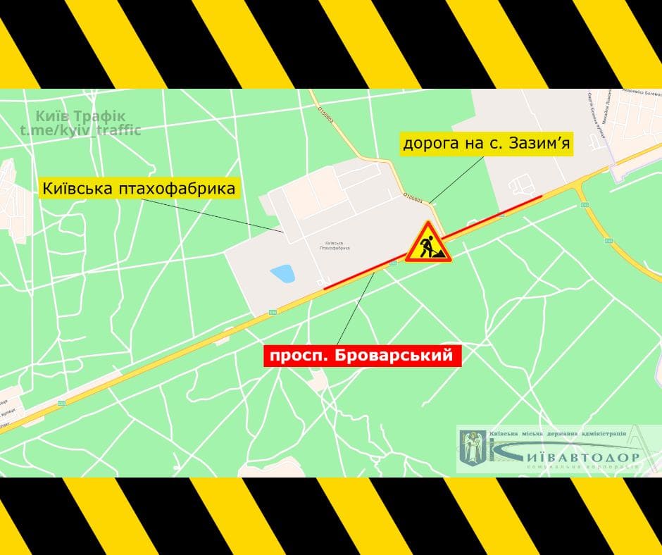 Обмеження руху 15-16.10.2020