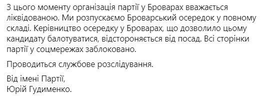 Демсокира