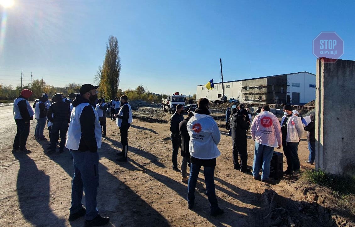 Акція 10.11.2020