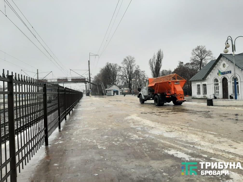 ожеледиця