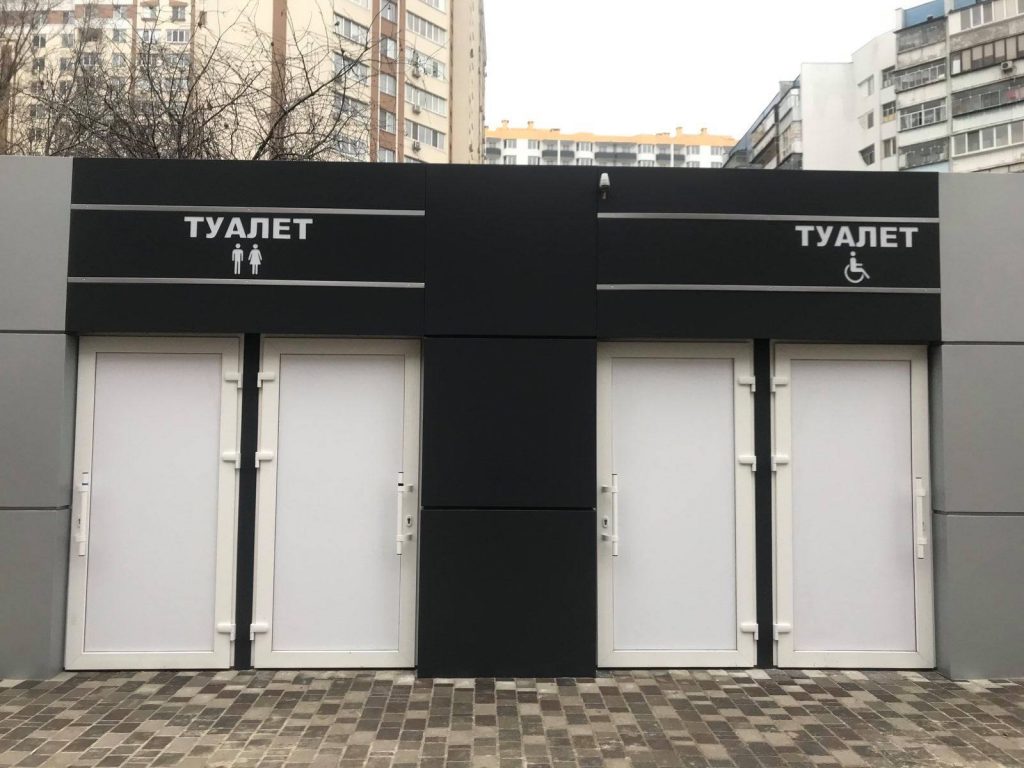 Вирвали датчик руху у туалеті
