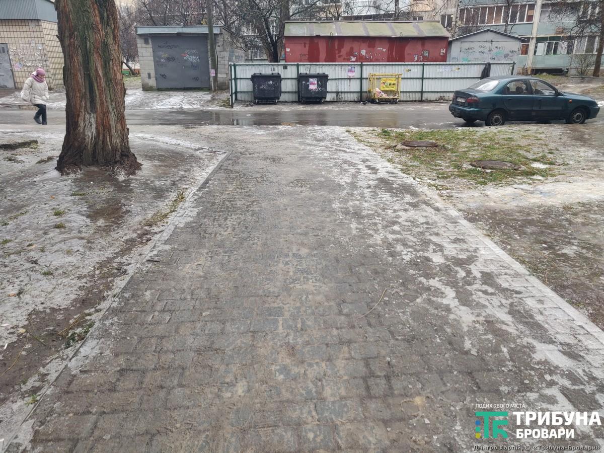 пісок