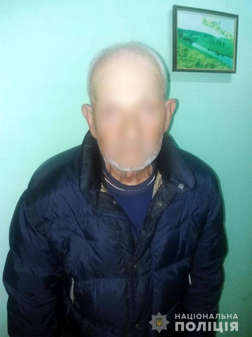 дідусь