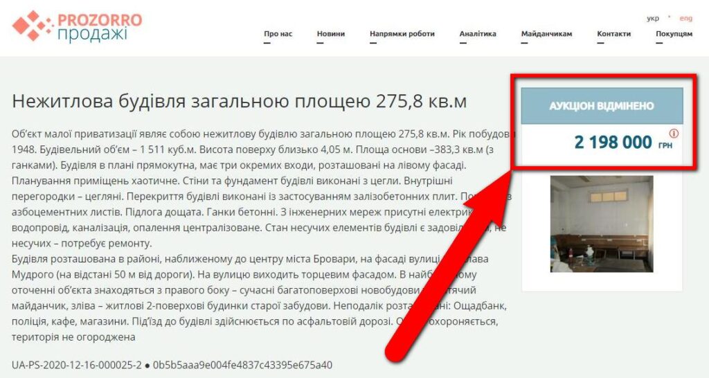 Будинок Снятковського, вул. Ярослава Мудрого, 32