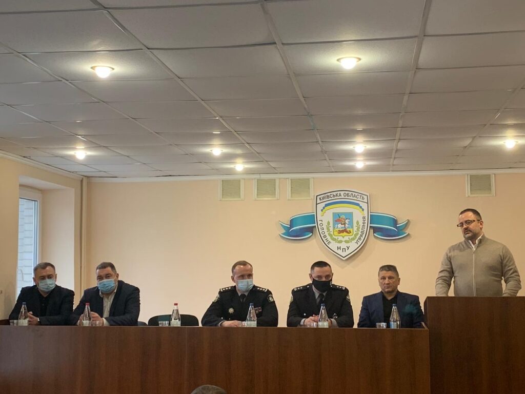 Призначення Скидана, поліція