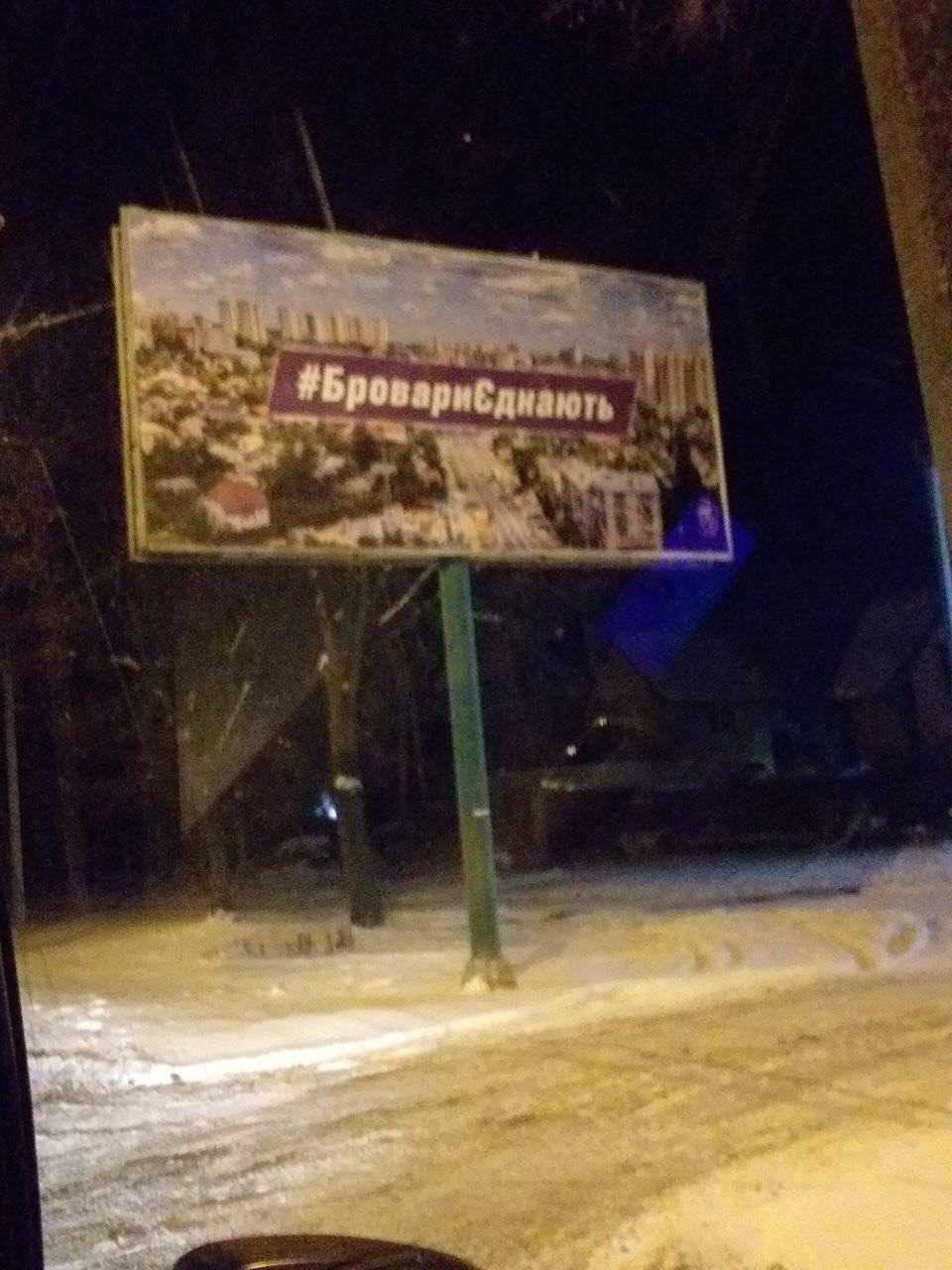 бігборд
