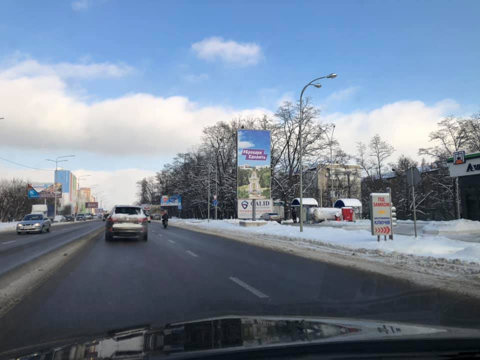 бігборд БровариЄднають